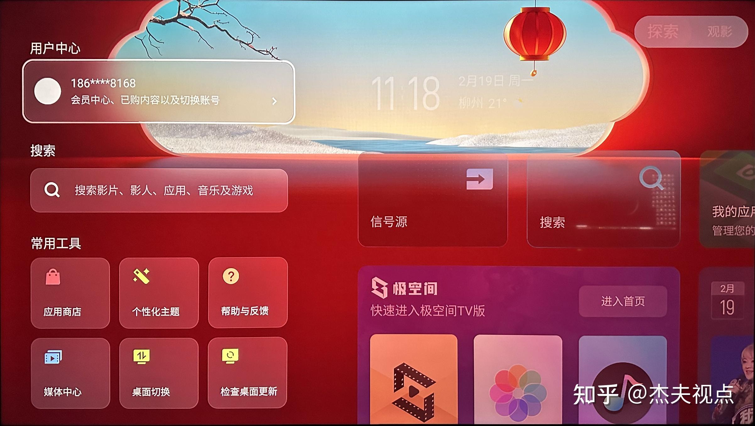 看点游戏礼包_2022游戏手机看点_看点游戏节在哪里打开