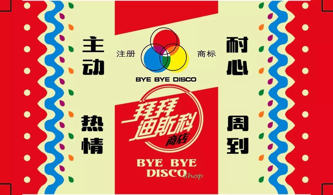 商标设计手机软件_大型手机游戏商标_可以做商标的手机软件