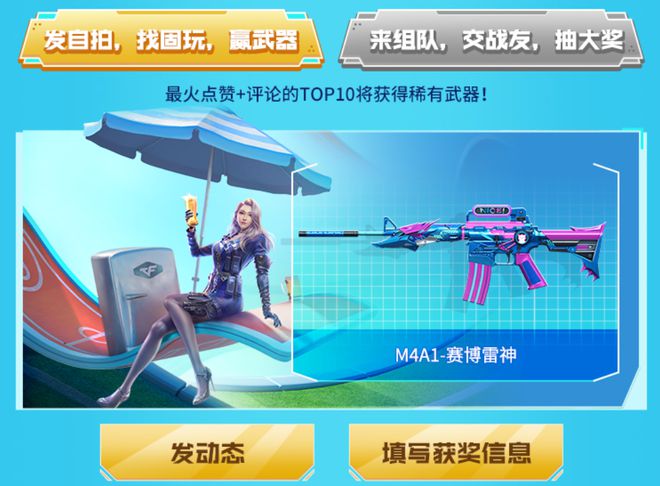大型枪战游戏手机版苹果版-手机枪战游戏爆款攻略：操作简便，团