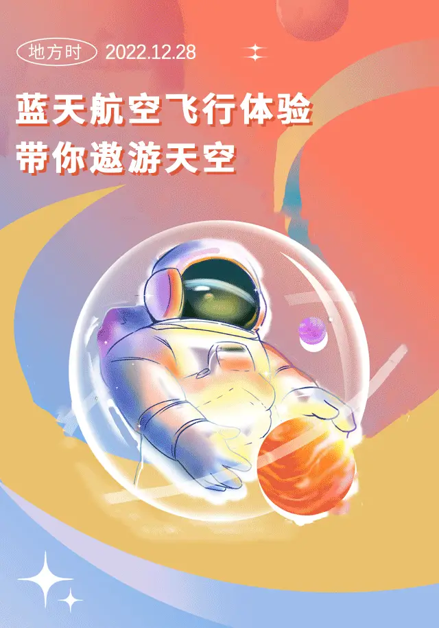 airline手机游戏_手机游戏手游_手机游戏4399