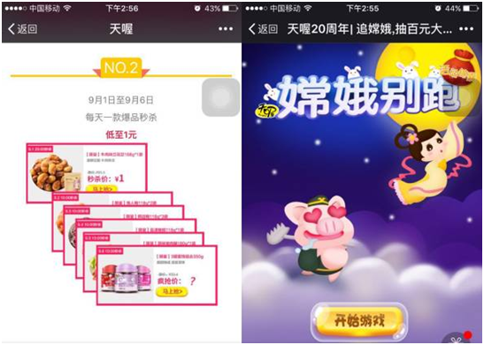 如何防止手机游戏扣费_防止手机游戏扣费_扣费防止手机游戏怎么关闭