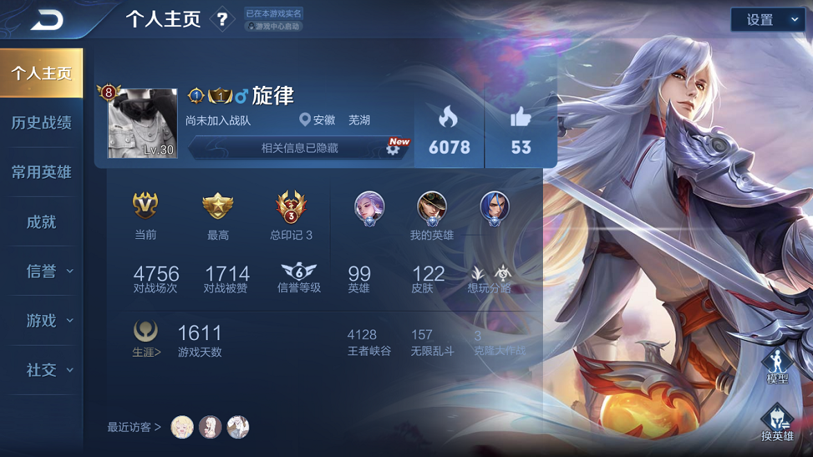 防止手机游戏扣费_如何防止手机游戏扣费_扣费防止手机游戏怎么关闭