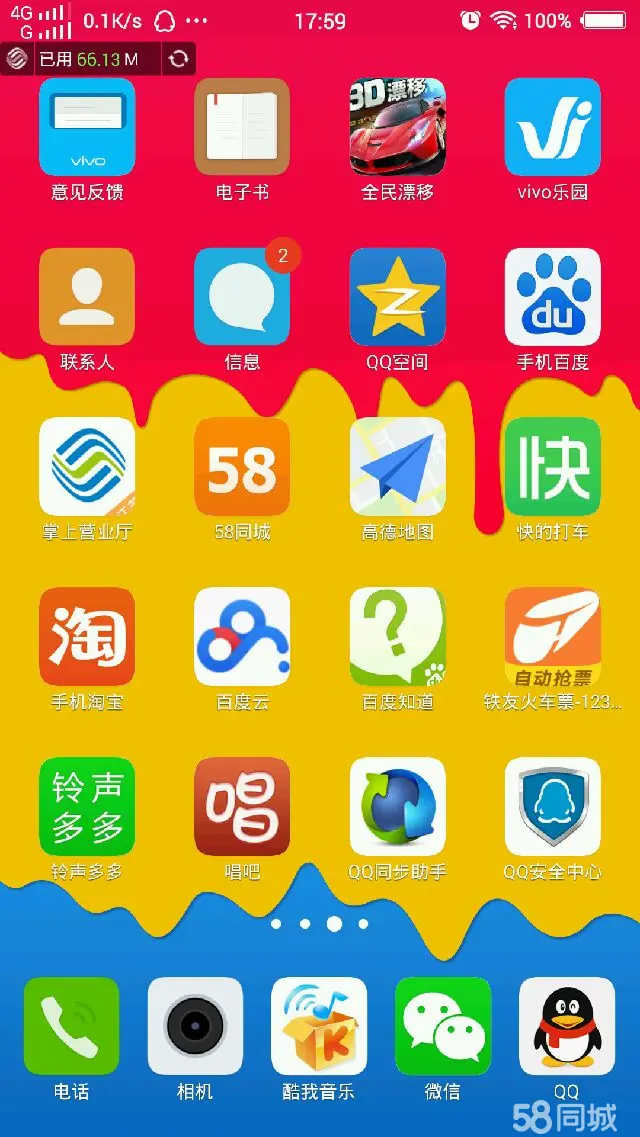 步步高手机好游戏用什么软件_步步高手机玩游戏怎么样_步步高游戏手机好用吗