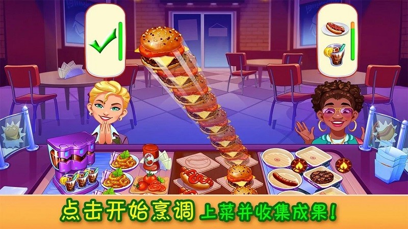手机双人厨房游戏_厨房双人游戏_厨师游戏双人手机游戏