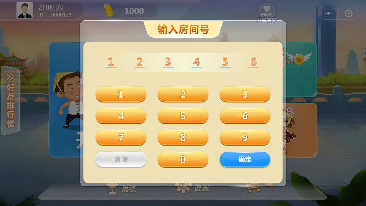 游戏手机大全_7元左右的游戏手机版_优质游戏手机