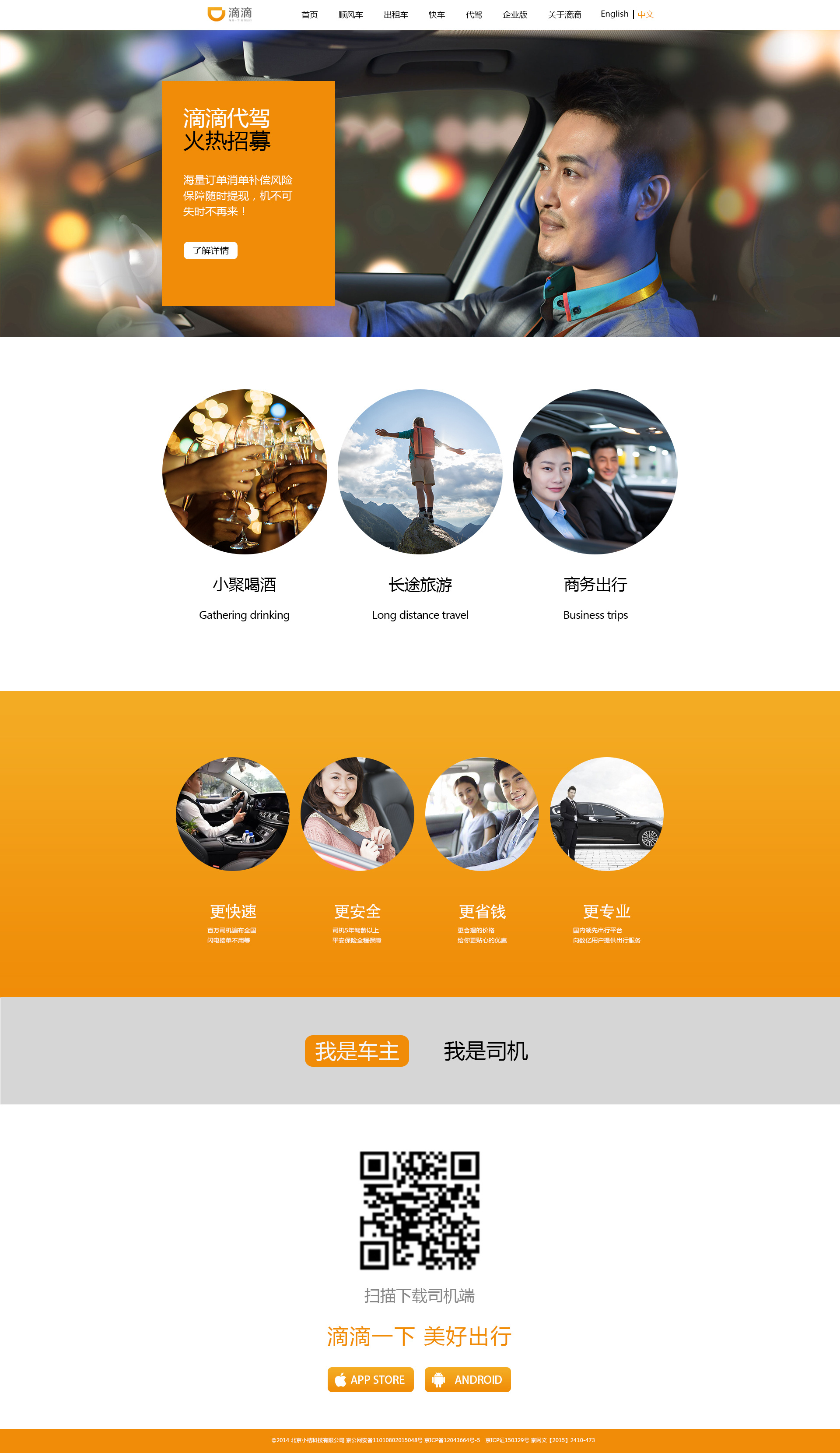 360网页游戏_网页版手机游戏在线玩_360网页游戏手机版