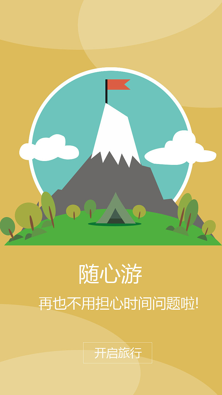 360网页游戏手机版_网页版手机游戏在线玩_360网页游戏