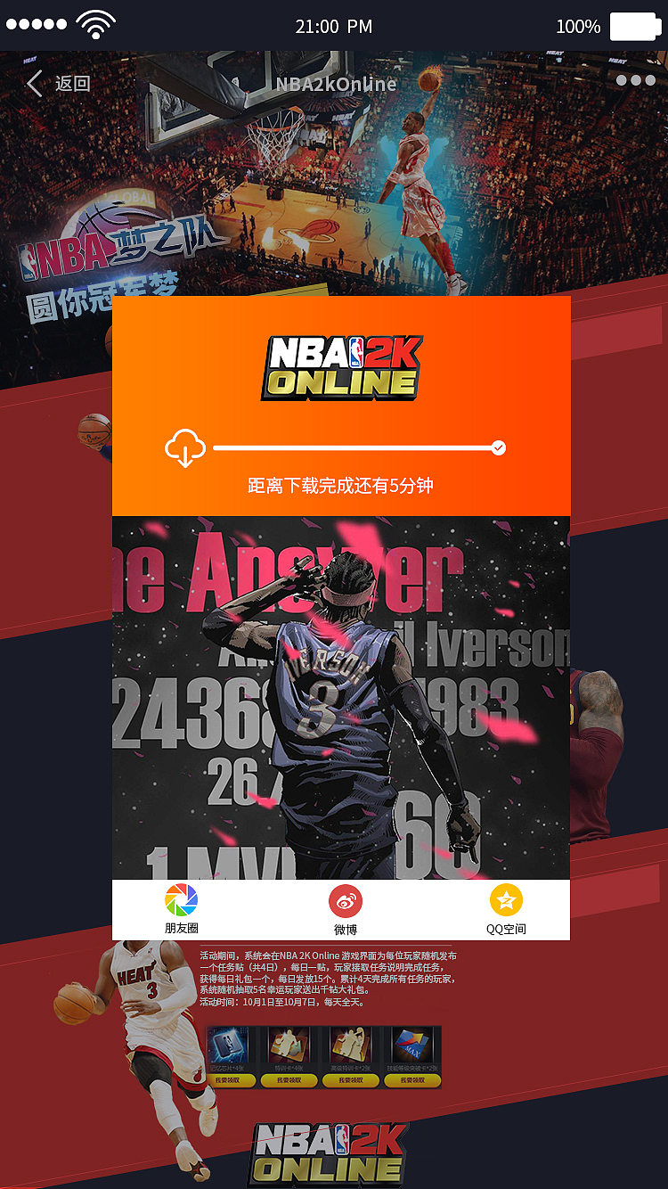 360网页游戏_网页版手机游戏在线玩_360网页游戏手机版