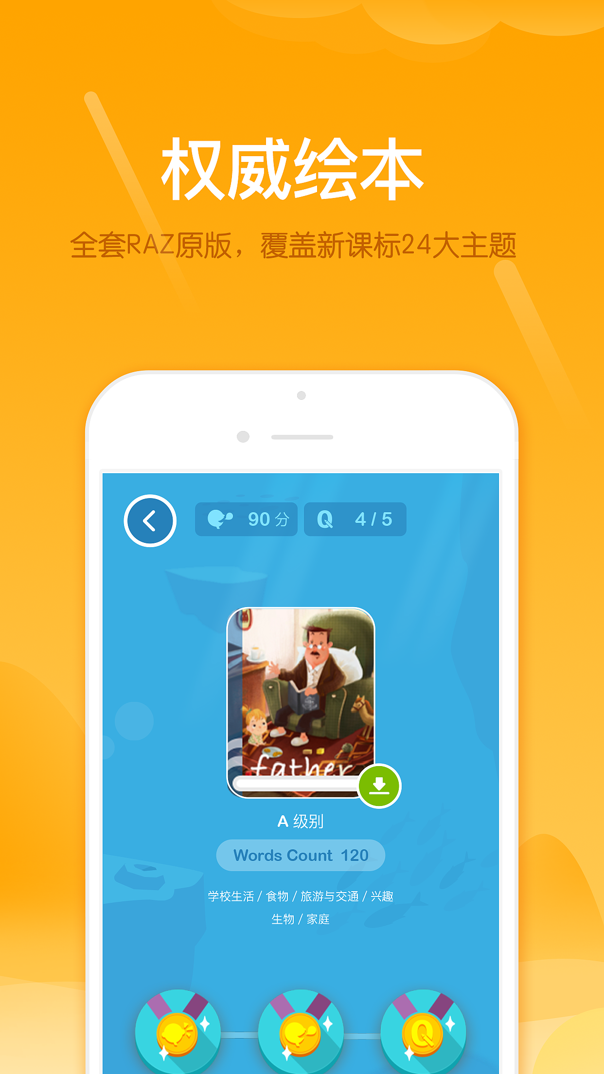 360网页游戏_360网页游戏手机版_网页版手机游戏在线玩