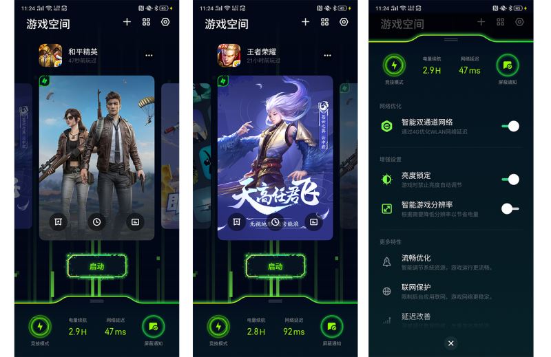 手机游戏room_rog游戏手机7_手机游戏root权限