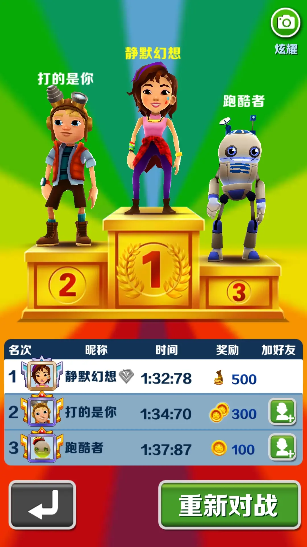 乘客手机游戏-公交车上的新风尚：手机游戏改变了我们的乘车方式