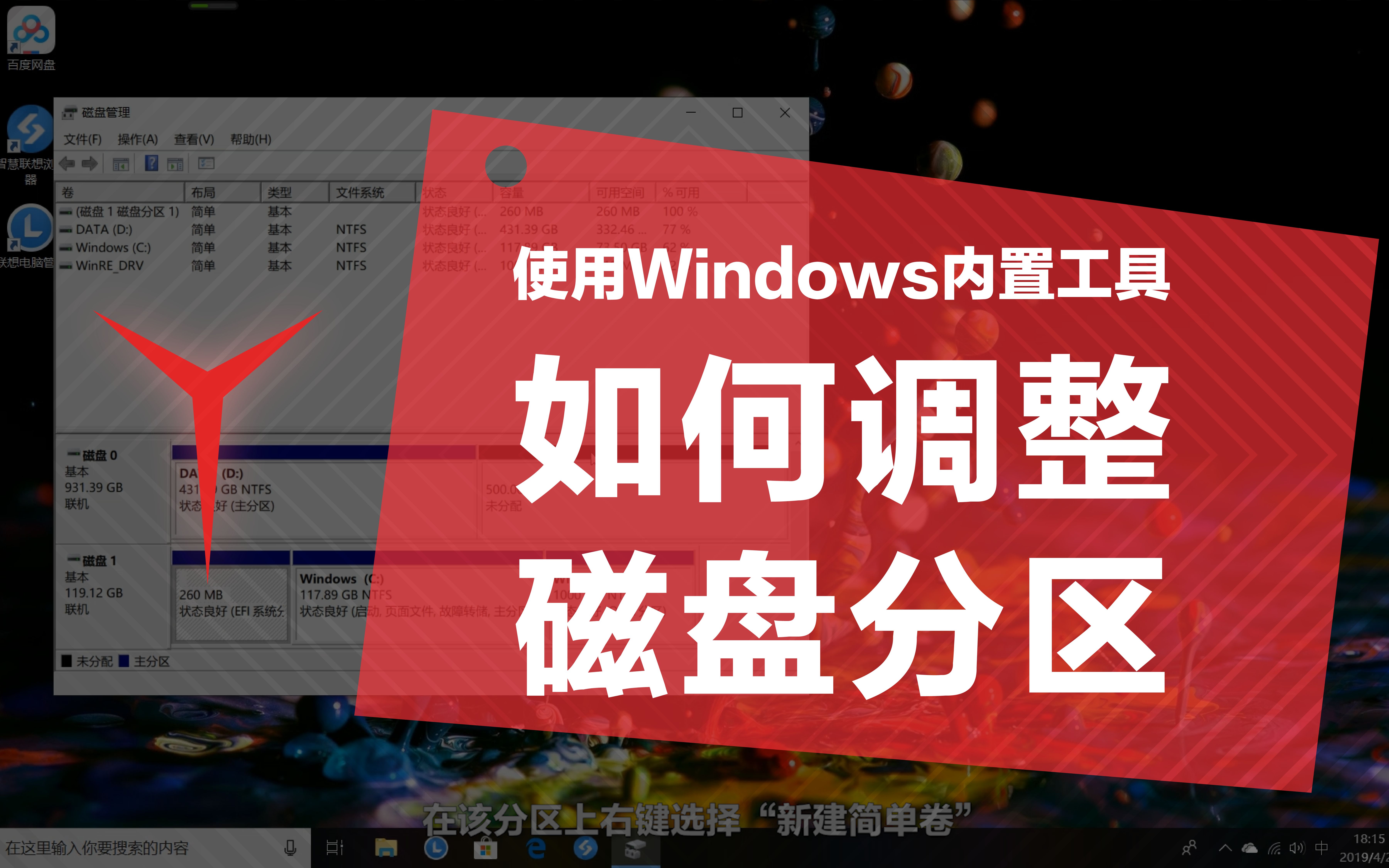 删除系统更新包_双系统怎么删除一个_删除系统引导