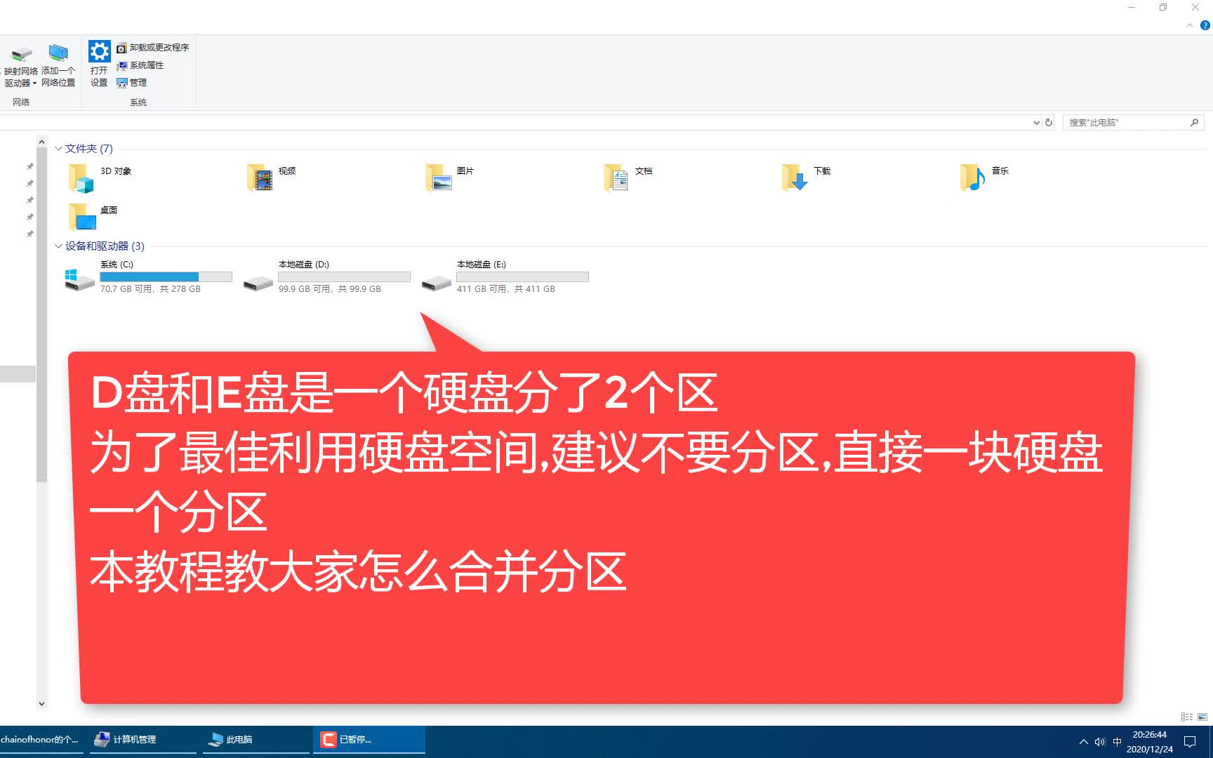 删除系统引导_双系统怎么删除一个_删除系统更新包
