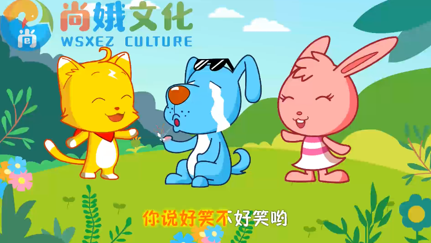 儿歌表演手机游戏视频_儿歌表演手机游戏教案_儿歌表演游戏手机