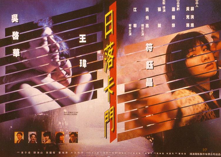 旺角卡门在线观看粤语_卡门旺角是什么意思_卡门旺角粤语