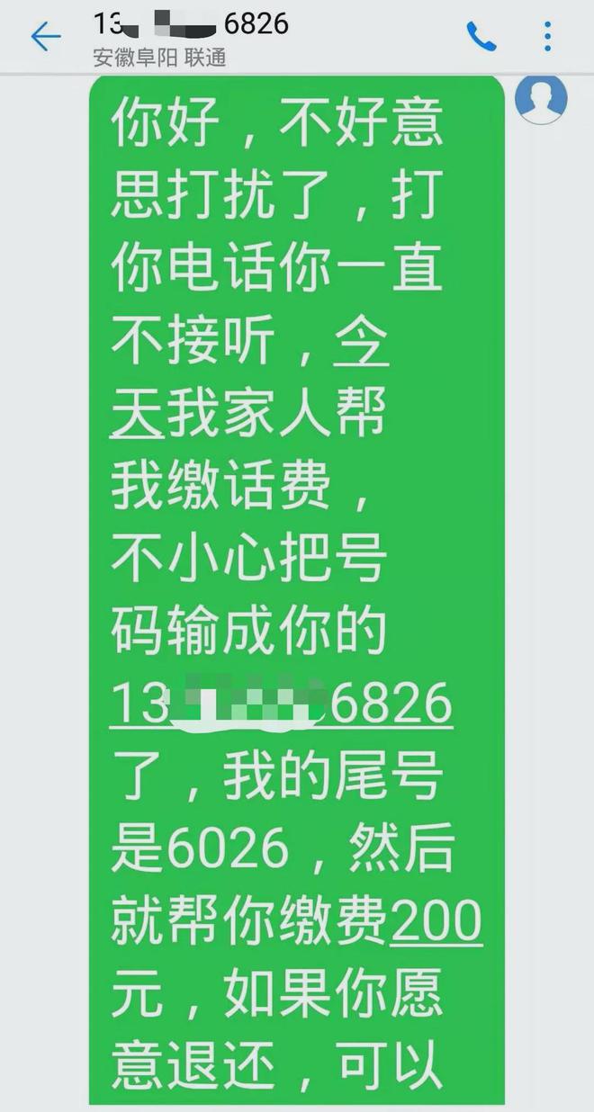 短信充值的游戏_短信充值的手机游戏_充值短信手机游戏能退款吗