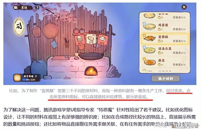 废品手机游戏_废品回收小游戏_收废品游戏