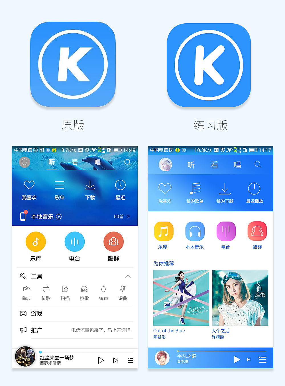 酷狗怎么把歌导入本地_导入酷狗歌本地不能播放_酷狗导入本地歌曲