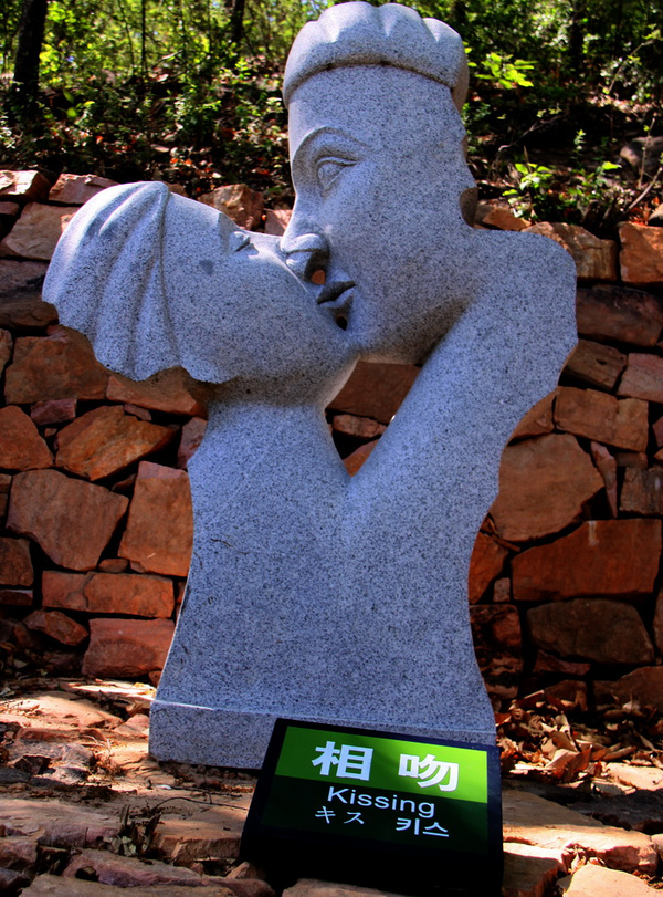 娇嫩的娇的意思_娇蛮之吻_吻娇古言