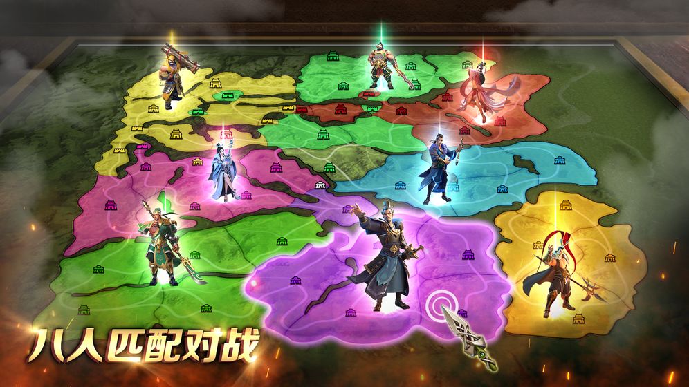 攻城三国2手机游戏软件-三国名将，打造最强阵容！攻城三国2，