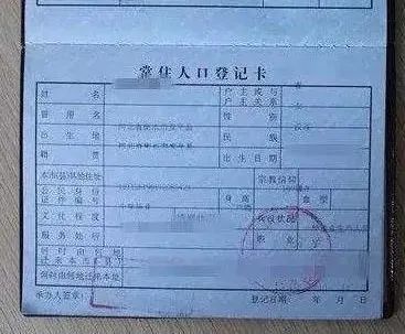 身份证大小尺寸在word_身份证word尺寸_证件尺寸大小