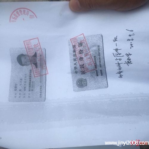 身份证word尺寸_身份证大小尺寸在word_证件尺寸大小