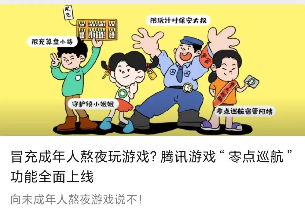 手机游戏作文_别了手机游戏作文_作文手机游戏的危害