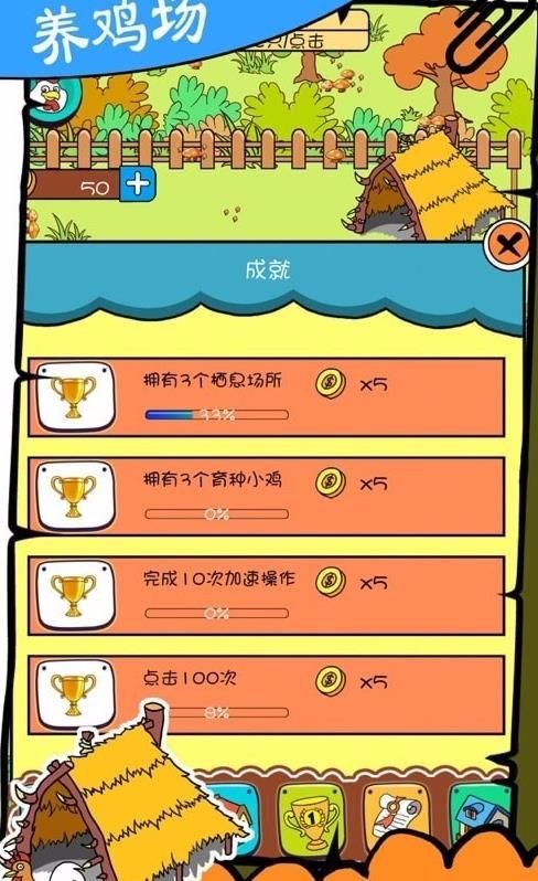 手机吃鸡类游戏_安卓手机吃鸡什么手机最好_吃鸡的安卓手机有哪些游戏