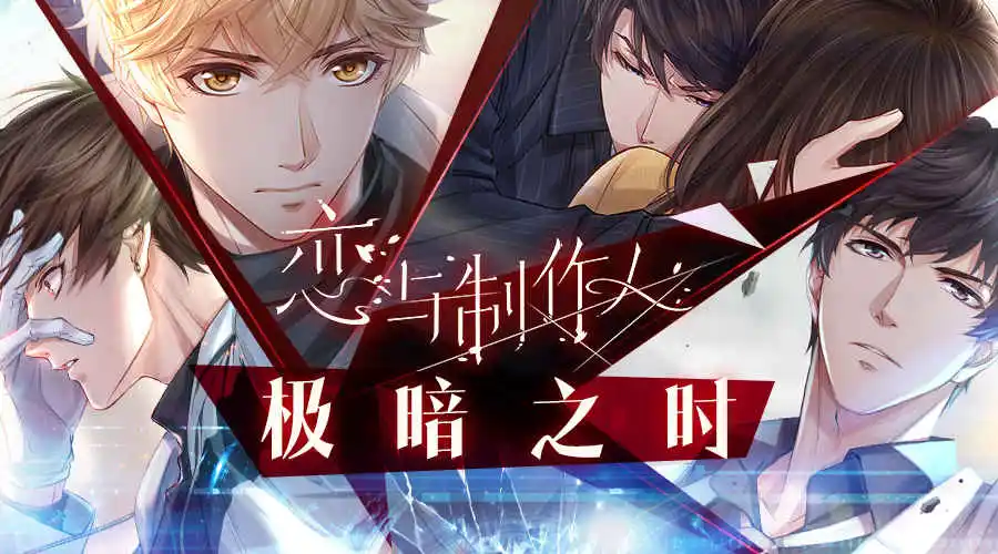 我想看大恋爱_大型手机游戏恋爱吧_大恋爱下载