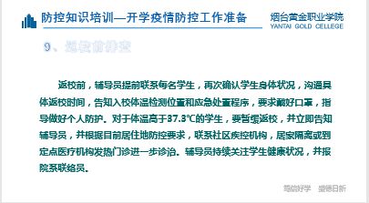 开学时间2021福建_2020福建开学时间_福建省开学时间2020