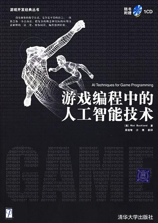 智能手机游戏机_半智能手机游戏_智能手机游戏发展史