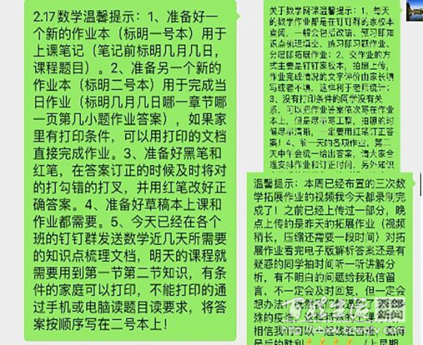 sqlserver定时任务_定时任务cron表达式在线_定时任务设置