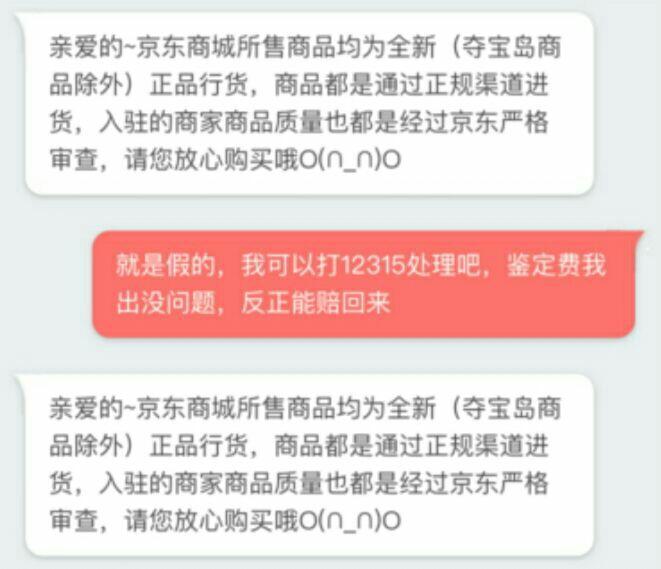 收货地址京东怎么改_京东修改收货地址怎么修改_修改京东货收地址怎么改