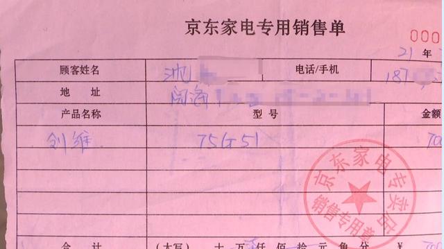 收货地址京东怎么改_修改京东货收地址怎么改_京东修改收货地址怎么修改