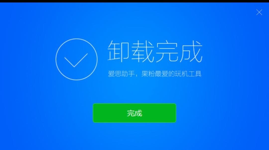 卸载小心手机游戏怎么卸载_不小心卸载了手机游戏_卸载小心手机游戏怎么恢复