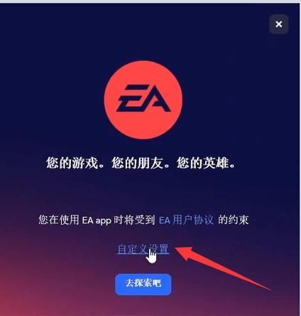 卸载小心手机游戏怎么卸载_卸载小心手机游戏怎么恢复_不小心卸载了手机游戏