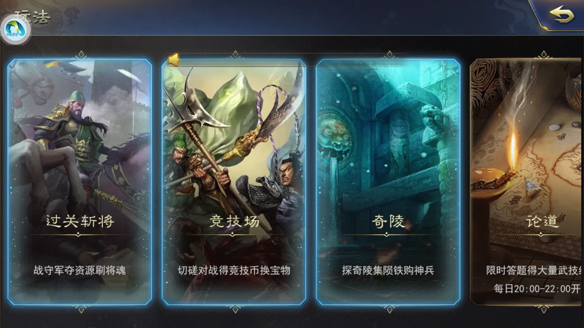 三国志12武将修改器_三国志12武将修改器_三国志12武将修改器