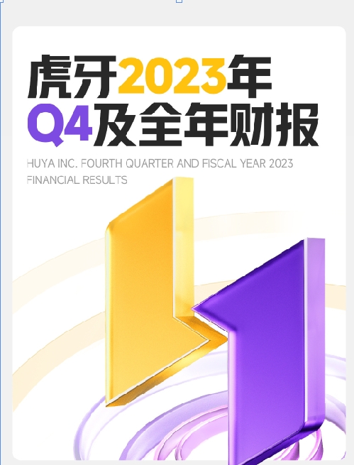 虎牙超管一个月多少钱_虎牙钱多多怎么回事_虎牙厅管
