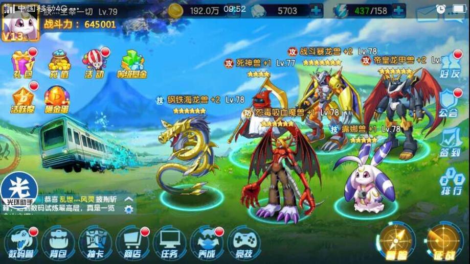 恶魔之城手机游戏_恶魔城手机游戏怎么玩_恶魔城手机