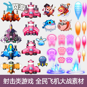 战机翻盖手机游戏怎么玩_翻盖手机游戏大全_翻盖手机游戏战机
