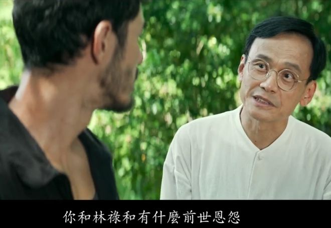 蛛丝马迹电影_2021蛛丝马迹电影细节分析_2021蛛丝马迹电影剧情分析