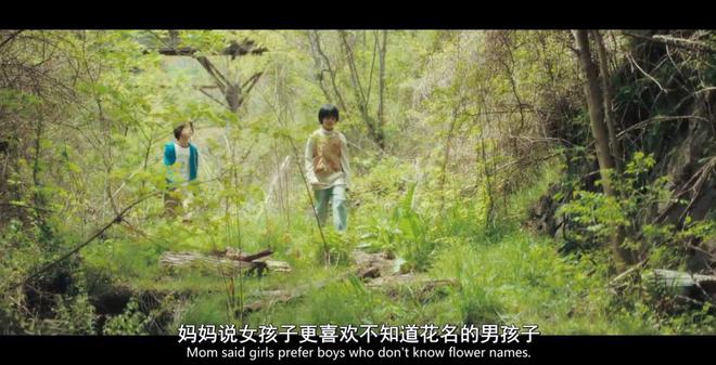 蛛丝马迹电影_2021蛛丝马迹电影细节分析_2021蛛丝马迹电影剧情分析