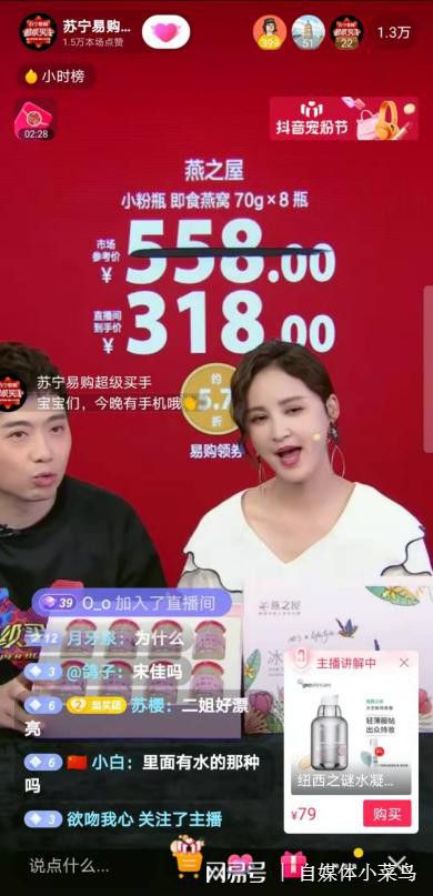 淘宝怎么看直播回放_回放直播淘宝看得到吗_回放直播淘宝看的到吗