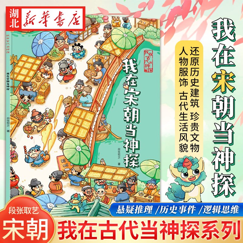 宋朝单机游戏_好玩的宋朝游戏_java宋朝手机游戏