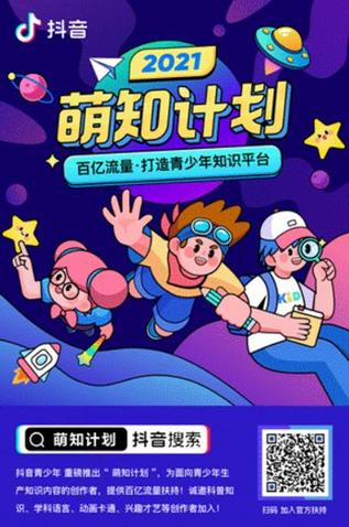 抖音手机游戏直播怎么看弹幕_抖音手机游戏直播需要什么设备_2019抖音手机游戏