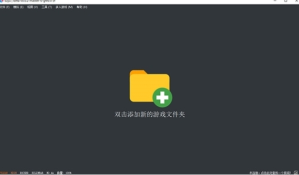 不用开机的游戏手机_开机的游戏是什么_手机开机游戏广告怎么办