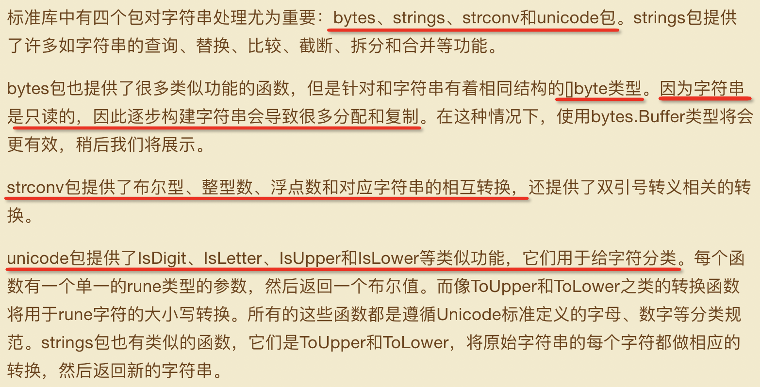 字符串子串判断_判断字符串_判断字符串的类型