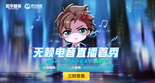 超级无赖系统_超级无赖手机游戏_无赖超级手机游戏