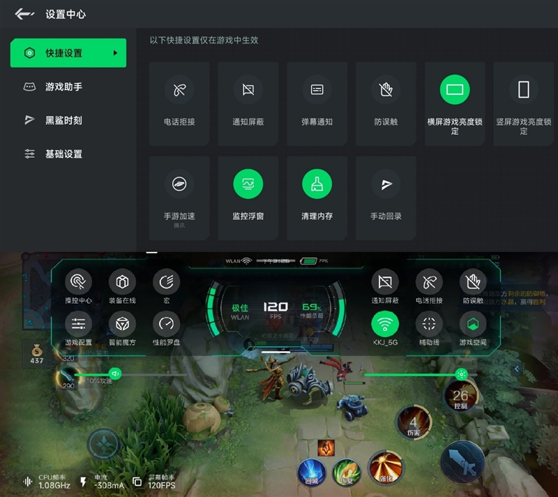如何设置小孩不能玩手机游戏_nsp游戏手机能玩吗_能玩手机游戏的软件