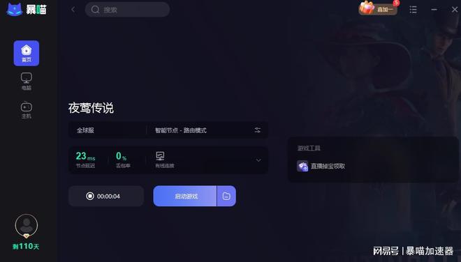 html5 游戏引擎 手机游戏_游戏引擎手机版_游戏引擎手机版官网